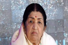 লড়াই শেষ, প্রয়াত সুরসম্রাজ্ঞী লতা মঙ্গেশকর লড়াই শেষ, প্রয়াত সুরসম্রাজ্ঞী লতা মঙ্গেশকর