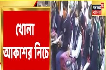 পাড়ার শিক্ষালয়ের আদলে ক্লাস, প্রিন্স আনোয়ার শাহ রোডে দেখা গেল মন ভালো করা ছবি পাড়ার শিক্ষালয়ের আদলে ক্লাস, প্রিন্স আনোয়ার শাহ রোডে দেখা গেল মন ভালো করা ছবি
