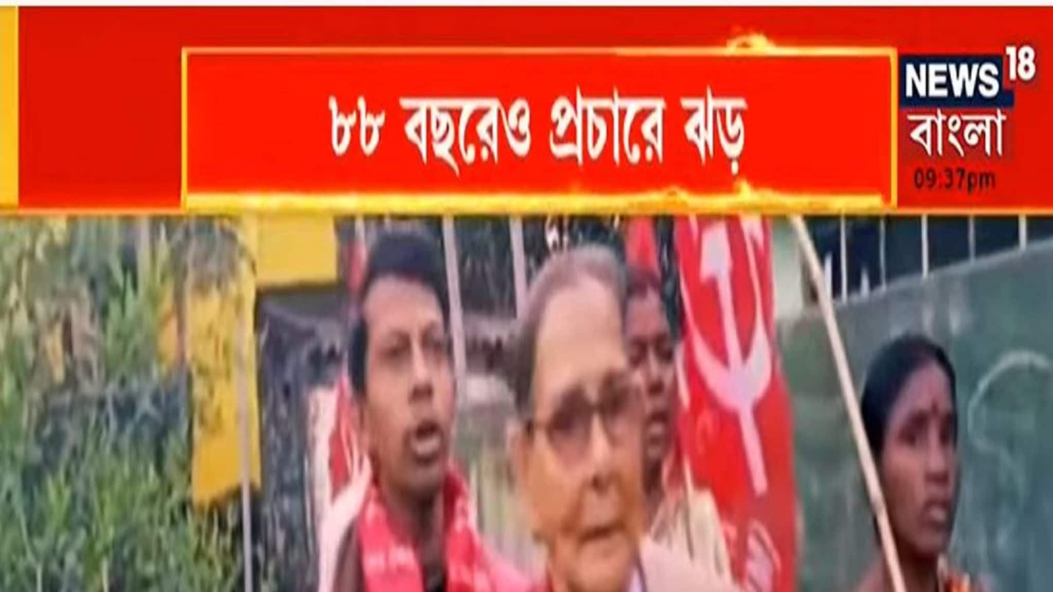 Bengal Municipal Election 2022: বর্ধমানের ভোটে মহারানি, কাঁধে লাল নিশান, ৮৮ বছরেও প্রচারে ঝড়