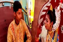 Viral News: ভালোবাসাকে সেতু করে সাত পাকে বাঁধা, নতুন পথ চলার শুরু! 'মনের ভাষা' মিলিয়ে দিল ওঁদের... Viral News: ভালোবাসাকে সেতু করে সাত পাকে বাঁধা, নতুন পথ চলার শুরু! 'মনের ভাষা' মিলিয়ে দিল ওঁদের...