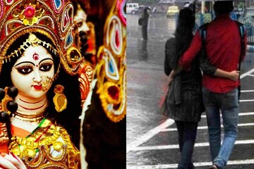 প্রবল বৃষ্টিতে মাটি সরস্বতী পুজো নাকি পরিষ্কার আকাশ? হাওয়া অফিসের পূর্বাভাস বলছে প্রবল বৃষ্টিতে মাটি সরস্বতী পুজো নাকি পরিষ্কার আকাশ? হাওয়া অফিসের পূর্বাভাস বলছে