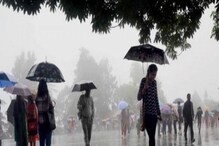 ঝেঁপে আসছে বৃষ্টি, 'এই' জেলাগুলির জন্য বিশেষ সতর্কতা! কী বলছে হাওয়া অফিস? ঝেঁপে আসছে বৃষ্টি, 'এই' জেলাগুলির জন্য বিশেষ সতর্কতা! কী বলছে হাওয়া অফিস?