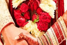 "বিয়ের আগেই অদ্ভুত চুক্তি করেছেন আমার বউ...!" স্ত্রী-র কীর্তিতে ভয়ে কাঁপছেন বর! "বিয়ের আগেই অদ্ভুত চুক্তি করেছেন আমার বউ...!" স্ত্রী-র কীর্তিতে ভয়ে কাঁপছেন বর!