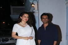 Kangana Ranaut With Nawazuddin Siddiqui : বিশেষ বন্ধু ! নওয়াজের বাড়িতে কঙ্গনা ! সামনে এল ছবি Kangana Ranaut With Nawazuddin Siddiqui : বিশেষ বন্ধু ! নওয়াজের বাড়িতে কঙ্গনা ! সামনে এল ছবি