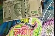 কন্যাশ্রী থেকে লক্ষ্মীর ভান্ডার! সব সরকারি প্রকল্প বউমাকে তত্ত্বে পাঠালেন শাশুড়ি