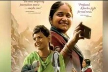 অস্কারে বাঙালি পরিচালকের তথ্যচিত্র ! দলিত সাংবাদিকের লড়াই মনোনীত !