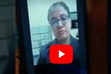 'আমাকে বিয়ে করবেন ম্যাম?' অনলাইন ক্লাসেই শিক্ষিকাকে বিয়ের প্রস্তাব ছাত্রের ! 'আমাকে বিয়ে করবেন ম্যাম?' অনলাইন ক্লাসেই শিক্ষিকাকে বিয়ের প্রস্তাব ছাত্রের !
