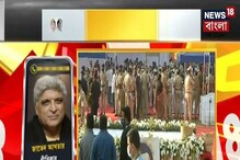 Lata-জি ছাড়া জনপ্রিয় গান ভাবাই যায়না', বার্তা Javed Akhtar-এর Lata-জি ছাড়া জনপ্রিয় গান ভাবাই যায়না', বার্তা Javed Akhtar-এর