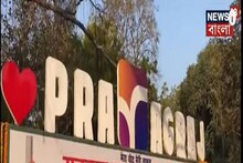 প্রয়াগরাজের নাম পরিবর্তনের জন্য কি পাল্টাবে মানুষের মনোভাব