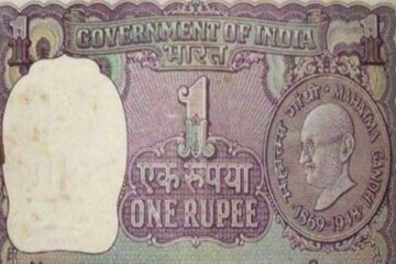 বিশাল সুযোগ! এক টাকার এই সাধারণ নোট থাকলেই পাবেন ৭ লক্ষ টাকা বিশাল সুযোগ! এক টাকার এই সাধারণ নোট থাকলেই পাবেন ৭ লক্ষ টাকা