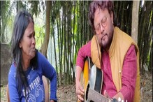 নীল প্যান্ট-গেঞ্জি, হাতে সানগ্লাস, ফের সিনেমার প্লেব্যাক করছেন রাণু মণ্ডল নীল প্যান্ট-গেঞ্জি, হাতে সানগ্লাস, ফের সিনেমার প্লেব্যাক করছেন রাণু মণ্ডল