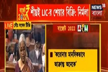 করোনায় মানসিক ভাবে আক্রান্তদের সাহায্যে ২৩টি স্বাস্থ্যকেন্দ্র: অর্থমন্ত্রী