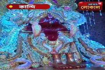 ‘অন্ধজনের চোখে আলো দেন’-আজও এই বিশ্বাসে মাঘী পূর্ণিমায় বিশেষ পুজো হয় মন্দিরে