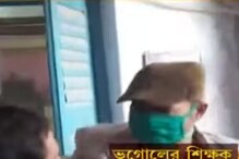 প্রধান শিক্ষকের সঙ্গে মারপিঠ ভূগোল শিক্ষকের, বিভাগীয় তদন্তের নির্দেশ প্রধান শিক্ষকের সঙ্গে মারপিঠ ভূগোল শিক্ষকের, বিভাগীয় তদন্তের নির্দেশ