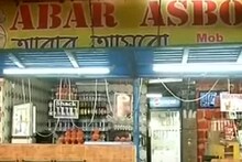 পঁয়তাল্লিশ নম্বর সরকারি বাসস্ট্যান্ড দখল! সরকারি বাসস্ট্যান্ডেই রেস্তোরাঁ!