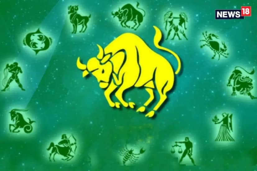 বৃষ (Taurus): এপ্রিল ২০ থেকে মে ২০। আজ এনার্জি তুঙ্গে থাকবে। সম্পর্কের সূচনা করতে কোনও পার্টি অর্গানাইজ করতে হতে পারে। পার্টনারের সঙ্গে বন্ধুত্বের সম্পর্ক গড়ে উঠতে পারে।