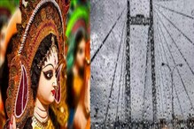 কিছুক্ষণেই আবহাওয়ার আমূল বদল! দক্ষিণের 'এই' ৬ জেলায় ভারী বৃষ্টি! জানুন আপডেট... কিছুক্ষণেই আবহাওয়ার আমূল বদল! দক্ষিণের 'এই' ৬ জেলায় ভারী বৃষ্টি! জানুন আপডেট...