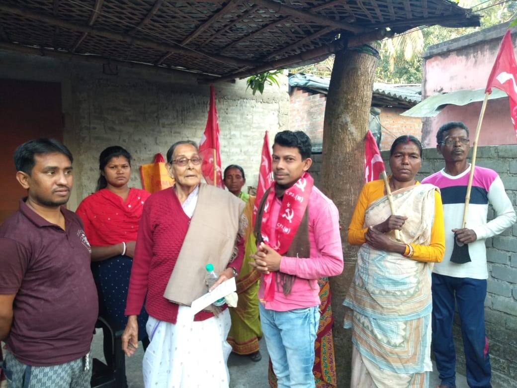 মহারানী কোঙার