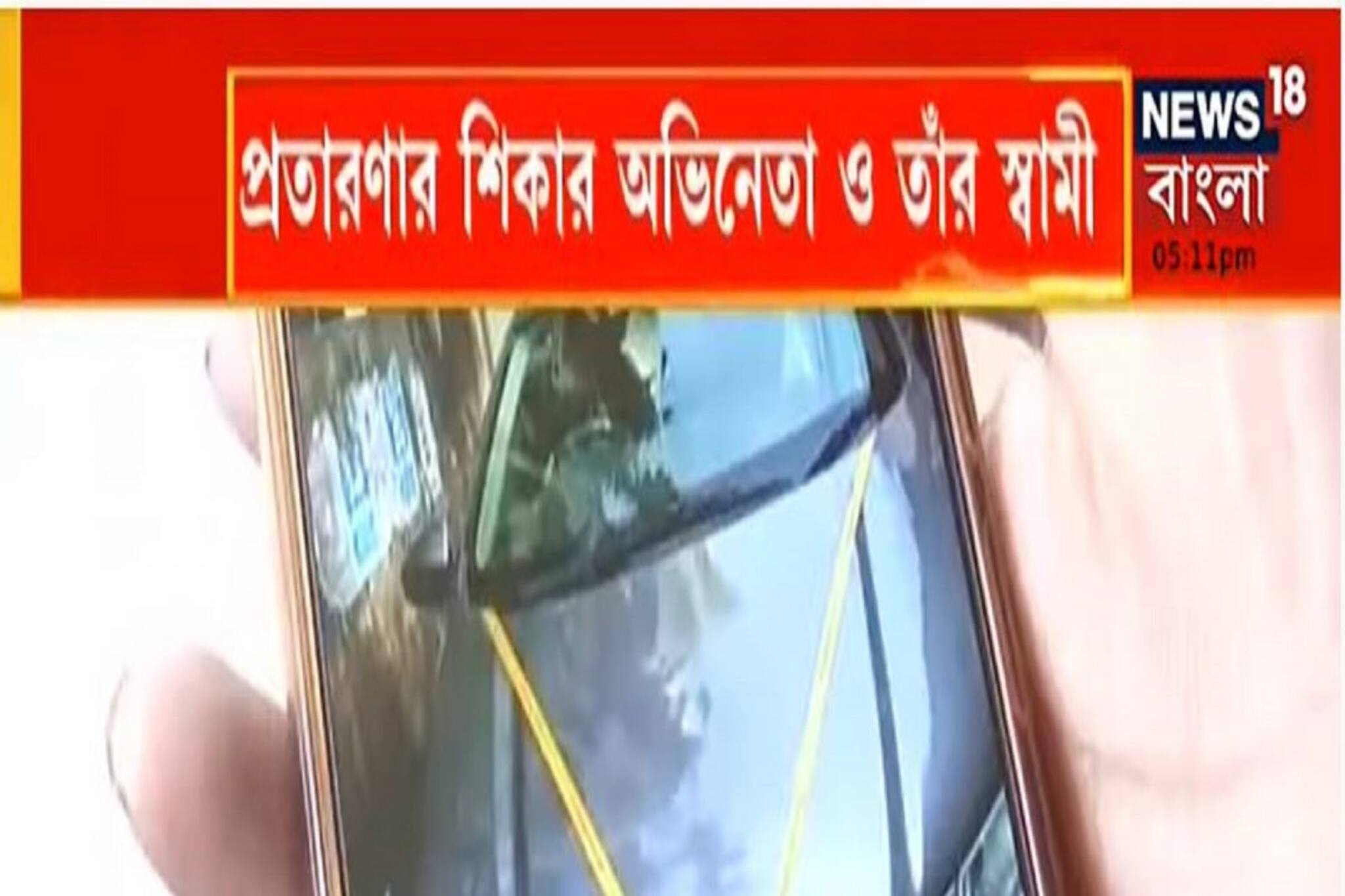 অভিনব কায়দায় গাড়ি চুরি শহরে, দেখুন ভিডিও--