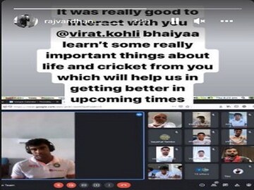 virat kohli is giving important tips before the final match kaushal tambe Rajvardhan Hangargekar shared the post