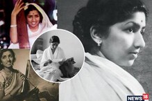 Lata Mangeshkar Demise: রাজ পরিবার বিয়ে হতে পারত লতা মঙ্গেশকরের, কিন্তু হল না, ‘তাঁর’ জন্যেই আজীবন অবিবাহিত লতা Lata Mangeshkar Demise: রাজ পরিবার বিয়ে হতে পারত লতা মঙ্গেশকরের, কিন্তু হল না, ‘তাঁর’ জন্যেই আজীবন অবিবাহিত লতা