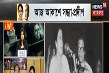 আজ আকাশে সন্ধ্যা প্রদীপ, গান স্যালুটে বিদায়,পূর্ণ রাষ্ট্রীয় মর্যাদায় শেষকৃত্য আজ আকাশে সন্ধ্যা প্রদীপ, গান স্যালুটে বিদায়,পূর্ণ রাষ্ট্রীয় মর্যাদায় শেষকৃত্য