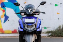 Yamaha-র স্কুটি নিলে এখন দারুন লাভ, পশ্চিমবঙ্গের গ্রাহকদের জন্য বিশেষ ছাড় Yamaha-র স্কুটি নিলে এখন দারুন লাভ, পশ্চিমবঙ্গের গ্রাহকদের জন্য বিশেষ ছাড়