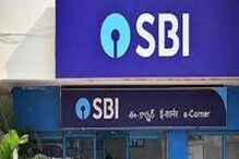 State Bank of India: SBI-এর ৪০ কোটি গ্রাহককে সতর্কতা! বন্ধ হতে পারে ব্যাঙ্কিং পরিষেবা, সময় নেই আর, আজই সেরে নিন এই গুরুত্বপূর্ণ কাজটি