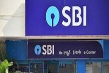 State Bank of India: SBI-এর ৪০ কোটি গ্রাহককে সতর্কতা! বন্ধ হতে পারে ব্যাঙ্কিং পরিষেবা, সময় নেই আর, আজই সেরে নিন এই গুরুত্বপূর্ণ কাজটি State Bank of India: SBI-এর ৪০ কোটি গ্রাহককে সতর্কতা! বন্ধ হতে পারে ব্যাঙ্কিং পরিষেবা, সময় নেই আর, আজই সেরে নিন এই গুরুত্বপূর্ণ কাজটি