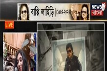 'আমার সঙ্গে গাও তো দেখি', ফোনে সন্ধ্যা মুখোপাধ্যায়, ছাত্রী স্বাগতালক্ষ্মী 'আমার সঙ্গে গাও তো দেখি', ফোনে সন্ধ্যা মুখোপাধ্যায়, ছাত্রী স্বাগতালক্ষ্মী