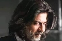 উফ্ কী লুক! এটাই বলেছিলেন তো শাহরুখের এই ভাইরাল ছবি দেখে? সত্যিটা জানুন উফ্ কী লুক! এটাই বলেছিলেন তো শাহরুখের এই ভাইরাল ছবি দেখে? সত্যিটা জানুন