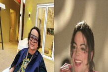বাপ্পি লাহিড়ির গয়নায় অবাক খোদ মাইকেল জ্যাকসন-ও, বলেছিলেন 'জিমি জিমি' খুব প্রিয় বাপ্পি লাহিড়ির গয়নায় অবাক খোদ মাইকেল জ্যাকসন-ও, বলেছিলেন 'জিমি জিমি' খুব প্রিয়