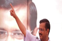 'কেজরিওয়ালই ভবিষ্যৎ প্রধানমন্ত্রী'! পঞ্জাব জয়ে জাতীয় স্তরে 'উত্থান' আপের 'কেজরিওয়ালই ভবিষ্যৎ প্রধানমন্ত্রী'! পঞ্জাব জয়ে জাতীয় স্তরে 'উত্থান' আপের