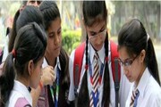 আজ জয়েন্টের ফলপ্রকাশ রাজ্যে! কখন, কীভাবে দেখবেন রেজাল্ট?