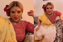 গাঙ্গুবাই সাজলেন রাখি সাওয়ান্ত! নেটিজেন বলছে, 'আলিয়ার থেকে ভালো' গাঙ্গুবাই সাজলেন রাখি সাওয়ান্ত! নেটিজেন বলছে, 'আলিয়ার থেকে ভালো'