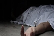 ছিলেন অন্তঃসত্ত্বা, হল সর্বনাশ! প্রাণ দিয়ে 'শিক্ষা' দিয়ে গেলেন দেগঙ্গার বধূ ছিলেন অন্তঃসত্ত্বা, হল সর্বনাশ! প্রাণ দিয়ে 'শিক্ষা' দিয়ে গেলেন দেগঙ্গার বধূ