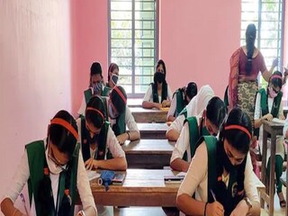 Higher Secondary Examination 2022