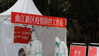 China Strict Lockdown