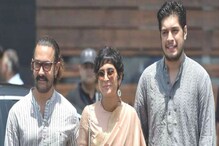 অভিষেকেই 'মহারাজা'! এবার বলিউডে পা রাখছেন আমির খানের ছেলে জুনেইদ অভিষেকেই 'মহারাজা'! এবার বলিউডে পা রাখছেন আমির খানের ছেলে জুনেইদ