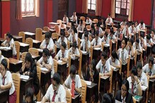 পিছিয়ে গেল ISC দ্বিতীয় সেমিস্টারের পরীক্ষার দিনক্ষণ, জানুন পিছিয়ে গেল ISC দ্বিতীয় সেমিস্টারের পরীক্ষার দিনক্ষণ, জানুন