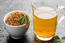 Fenugreek Water: খালি পেটে সামান্য ভিজিয়ে রাখা মেথি! একাধিক রোগের থেকে মুক্তি পাবেন সহজেই Fenugreek Water: খালি পেটে সামান্য ভিজিয়ে রাখা মেথি! একাধিক রোগের থেকে মুক্তি পাবেন সহজেই