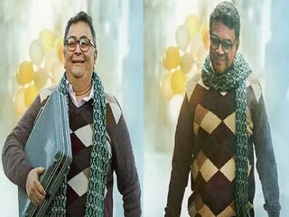 Sharmaji Namkeen Trailer