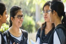 ICSE ও ISC দ্বিতীয় সেমিস্টারের পরীক্ষার দিনক্ষণ ঘোষণা বোর্ডের, জানুন ICSE ও ISC দ্বিতীয় সেমিস্টারের পরীক্ষার দিনক্ষণ ঘোষণা বোর্ডের, জানুন