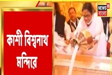 অখিলেশের প্রচারে বারাণসীতে মমতা, কাশী বিশ্বনাথ মন্দিরে দিলেন পুজো, দেখুন