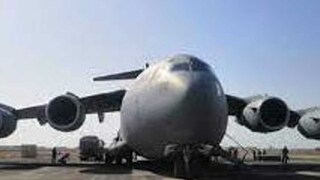 iaf recruitment 2022