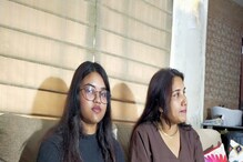 'সাইরেন বাজলেই লুকিয়ে পড়তাম বাঙ্কারে', ইউক্রেন থেকে ফিরেও আতঙ্কিত প্রিয়াংশি! 'সাইরেন বাজলেই লুকিয়ে পড়তাম বাঙ্কারে', ইউক্রেন থেকে ফিরেও আতঙ্কিত প্রিয়াংশি!