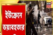 একের পর এক বিস্ফোরণ জিতোমিরে, সিসিটিভিতে দেখুন বিস্ফোরণের ছবি একের পর এক বিস্ফোরণ জিতোমিরে, সিসিটিভিতে দেখুন বিস্ফোরণের ছবি