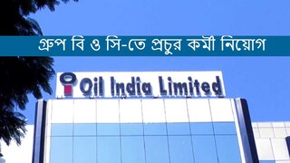 Indian Oil Limited Indian Oil Limited