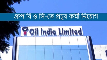 Indian Oil Limited Indian Oil Limited