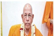 অসুস্থ হয়ে হাসপাতালে ভর্তি রামকৃষ্ণ মঠ ও মিশনের প্রেসিডেন্ট স্বামী স্মরণানন্দ